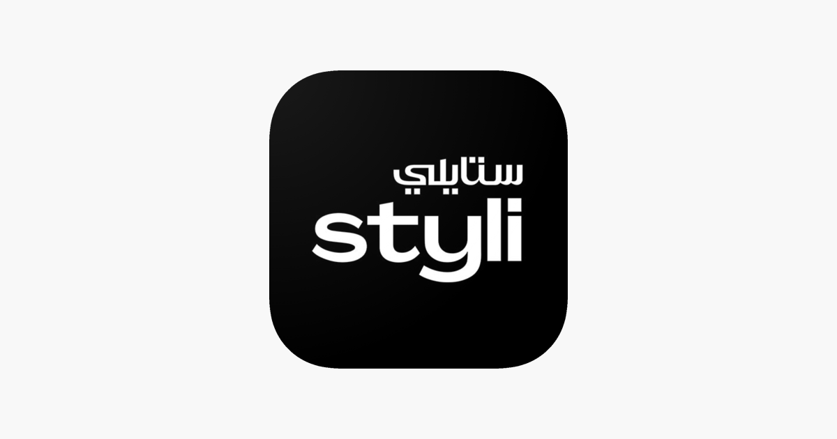 ‎Styli - ستايلي on the App Store